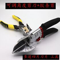 Electrician angle scissors multifunctional angle scissors 45 degree bevel angle scissors 45 degree bevel edge pliers Woodworking