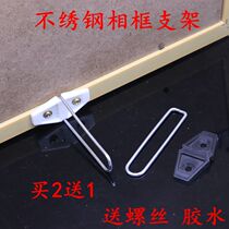 Buy 2 sending movie 1 floor photo frame bracket behind frame photo wall back plate swing table bay upright support frame