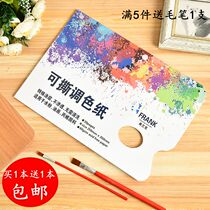 Toning Paper Fine Arts Students Special Water Powder Disposable Bifacial Ripping Propylene Mechia Oil Painting Toning cardboard free of washing