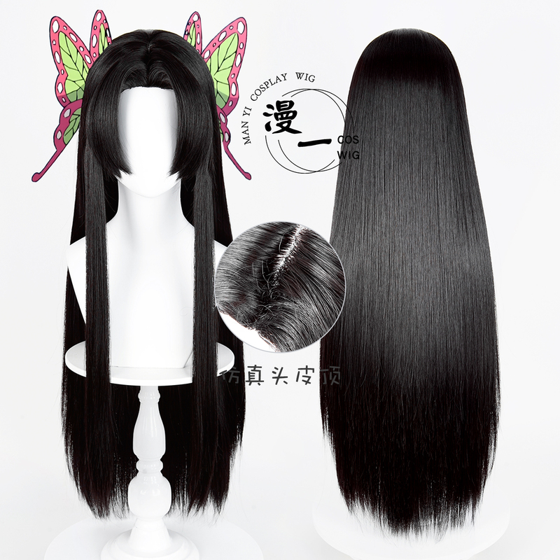 Demon Slayer: Kimetsu No Yaiba - Kanae Hashibira (Butterfly) Cosplay Wig with Scalp Top