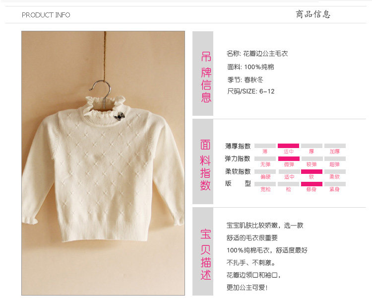 Pull fille - Ref 2105715 Image 28