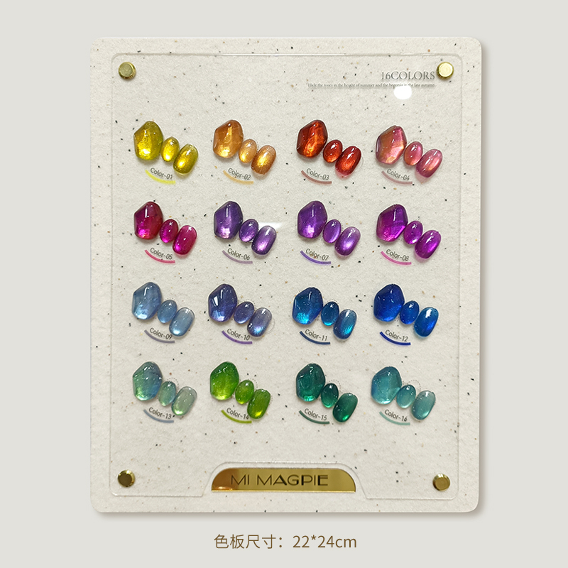 Mi Magpie【Gem Box】Cat's Eye Glass Beads Sparkling White Water Nail Polish Gel 2026 New Model Mi Magpie【Gem Box】Cat's Eye Glass Beads Sparkling White Water Nail Polish Gel 2026 New Model