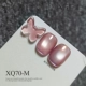 10#【Мирт】XQ70-M*15мл