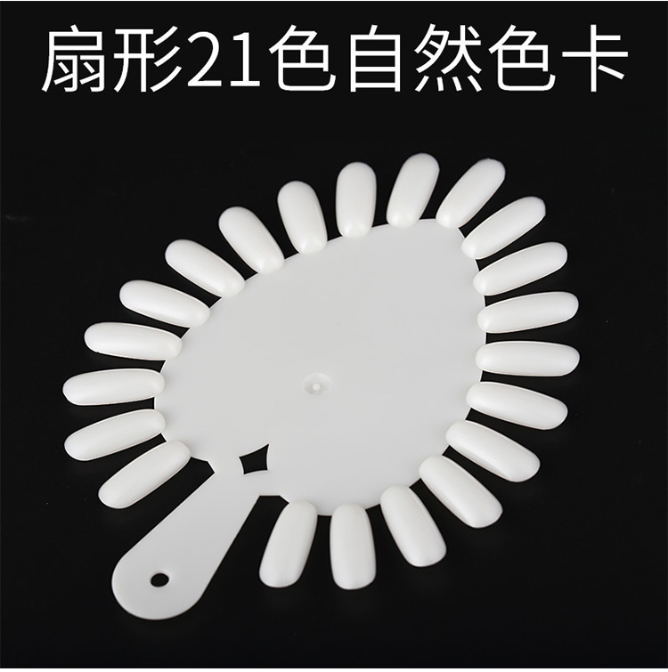 Nail màu áo giáp hiển thị tấm cung cấp sơn móng tay keo mặt trời swatch trong suốt công cụ thực hành tròn tự nhiên - Sơn móng tay / Móng tay và móng chân sơn móng chân