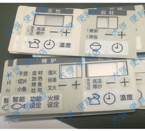 Japanese direct mail Broadfull withna Japanese style hearth gas stove Chinese stickers 3M glues