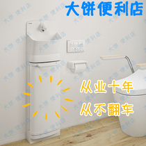 Japan Direct Mail panasonic panasonic Bathroom Cabinet Combination Floor Washing Desk