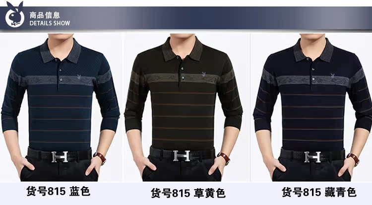 Mùa thu trung niên nam dài tay áo thun ve áo trung niên kinh doanh áo cotton mỏng đáy quần bố mặc bên ngoài hàng đầu áo thun nam có cổ