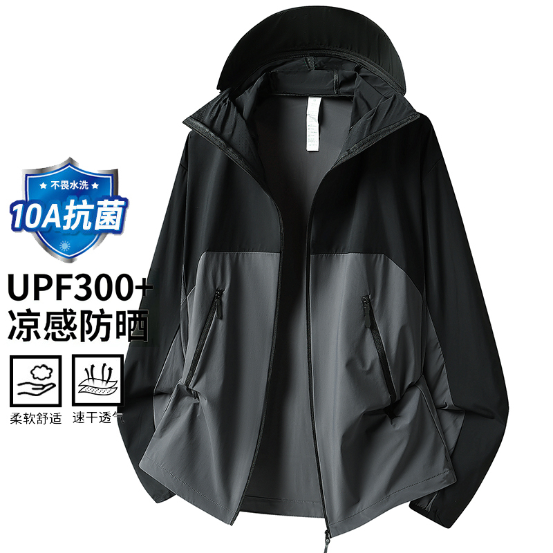 Upf300+ Ice Silk Sun Protection Clothing for Men and Women 2026 Summer New Outdoor Breathable Hooded Sun Protection Clothing Jacket Upf300+ Ice Silk Sun Protection Clothing for Men and Women 2026 Summer New Outdoor Breathable Hooded Sun Protection Clothing Jacket