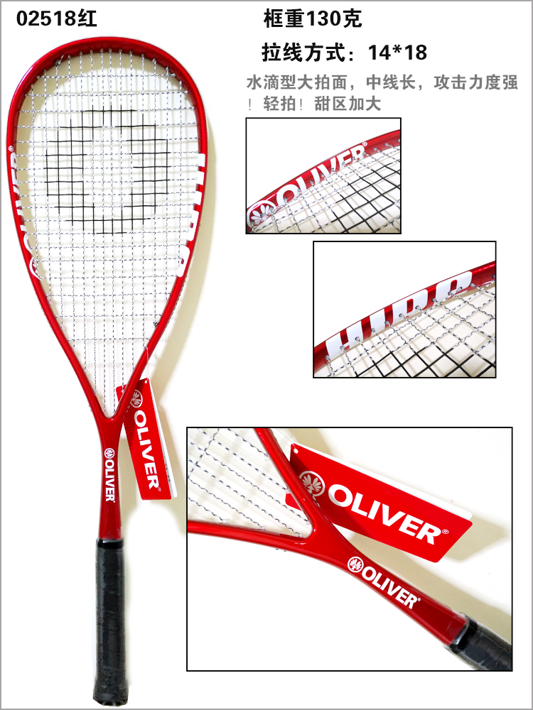 Oliver OLIVER carbon đầy đủ nam giới và phụ nữ siêu nhẹ squash racket squash đào tạo bắn để gửi squash gel tay vợt tennis trẻ em giá rẻ