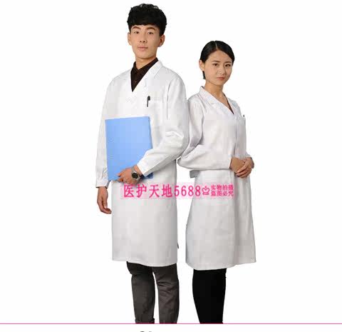 Tenue infirmière - Ref 1858435 Image 14