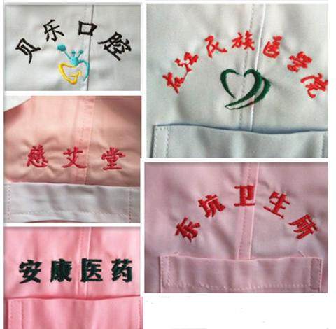 Tenue infirmière - Ref 1858435 Image 33