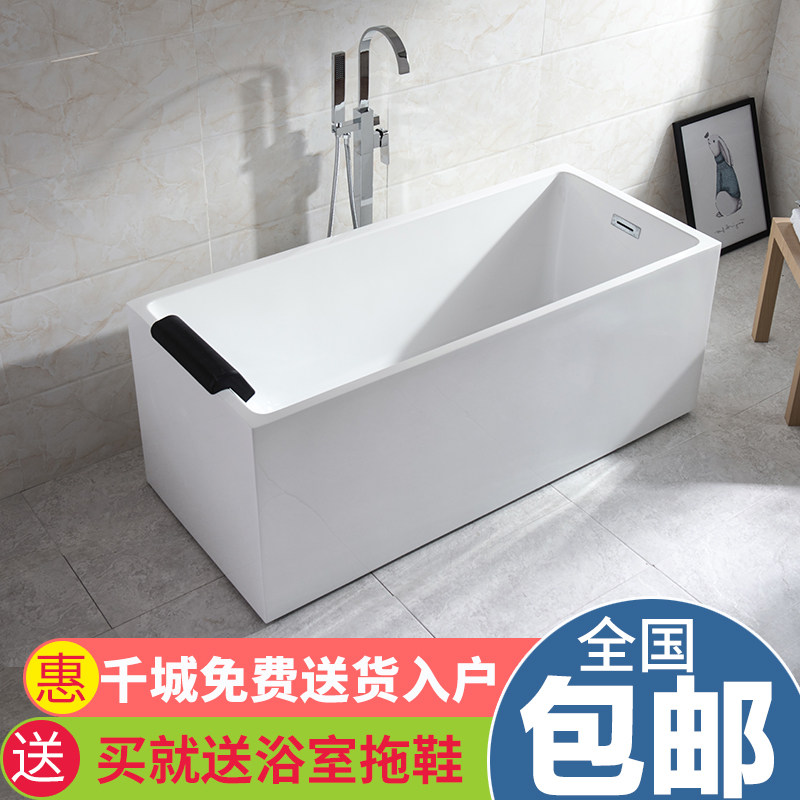 Custom Bathtub Acrylic Freestanding Bathtub Spa Project Small Apartment Large Bathtub Tub Home Adult Bath
