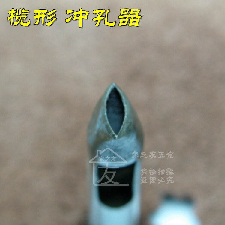 Rube-shaped flower type leather punching rugby square punching machine ruby nuclear rice grain pattern slapped with eye flush Alien-shaped boring machine