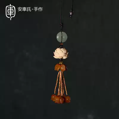 Anche's car pendant jewelry high-grade chalcedony natural boxwood lotus flower safe buckle Magnolia bamboo hanging ornaments