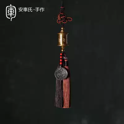 Anche's car pendant opening hollow six-character truth saying turn round to fortune to ensure safe five Emperor money tassel hanging