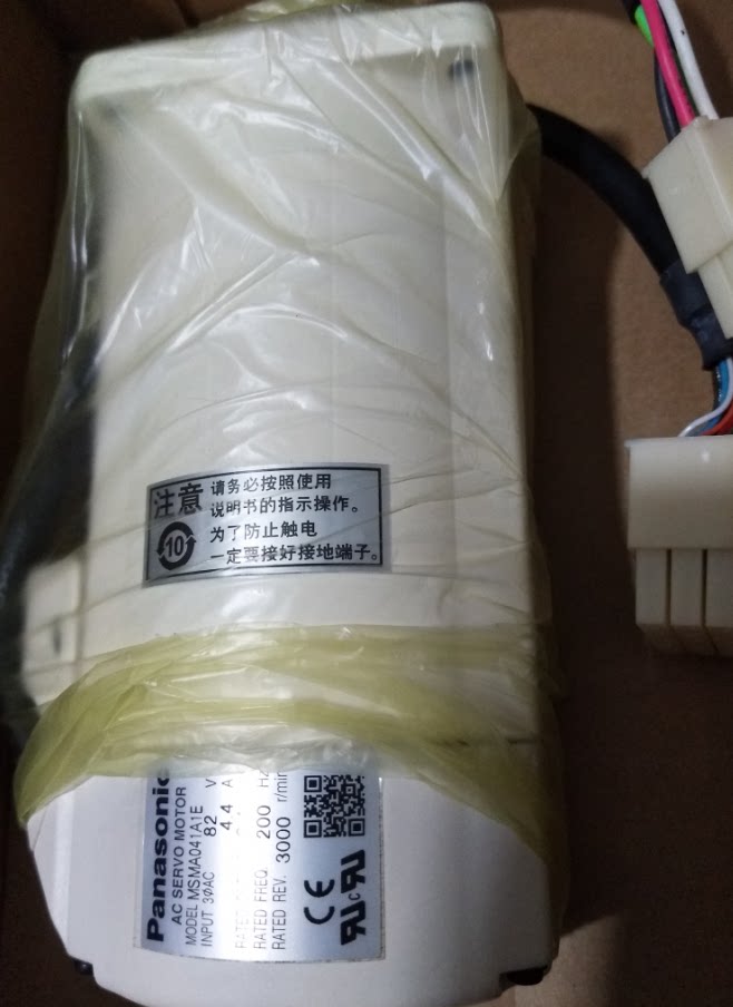 Panasonic Panasonic MSMA022A1B servo motors brand new quality for a year Welcome to RFQ