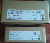 Panasonic Matsushita MSD013A1XX New Warranty One Year Welcome Inquiry