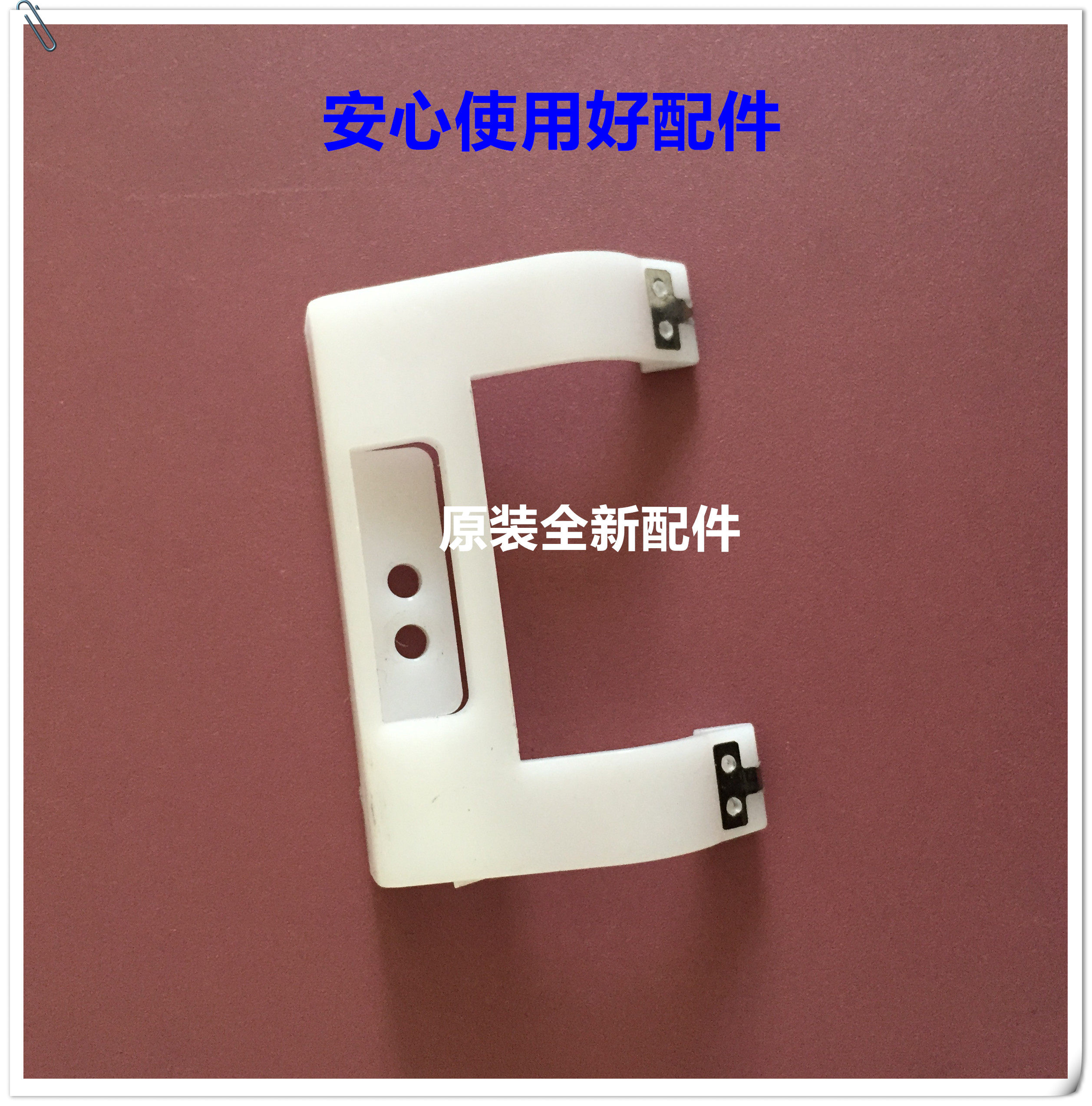 Suitable for Rongda speed printing machine RD4129 4119 4200 4220 4029 4159 4169 paper switch