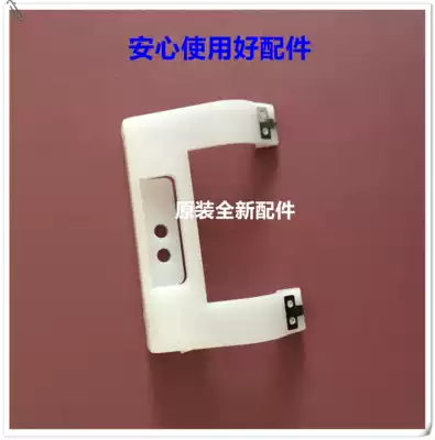 Suitable for Jiawen speed printing machine accessories CN320 325 326 335 330 VC-676C 686C paper switch
