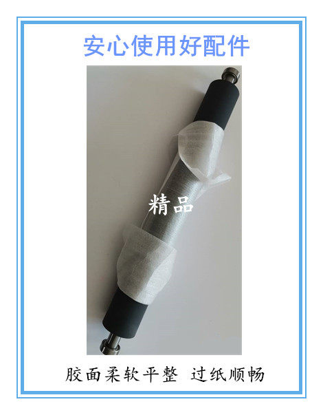 Ideal speed printer Ideal EV 3650 3760 3790 5790 3750 pressure roller Rubber roller