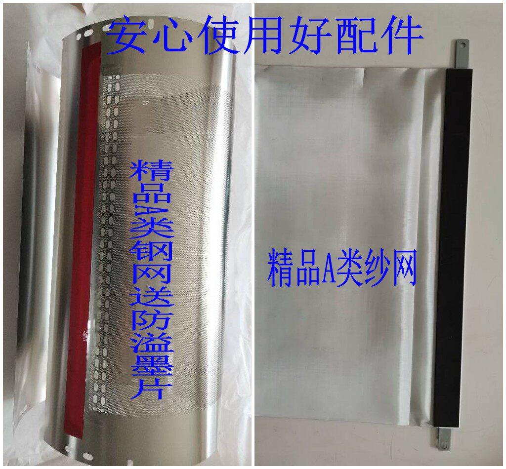 Suitable for the ideal CV 1850 1855 1860 1865 KZ 57A01 58A01C steel mesh mesh