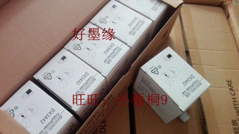 Apply Ricoh speed copier inks DX2430 2432 2433 2433 3443 3443 3344 3344