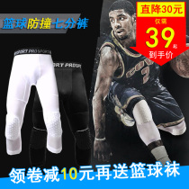 Basketball Knee Pads Sports Mens Honeycomb Anti-collision Capri pants Professional Legs Knee Pads Equipment Sports Protectors Full Set