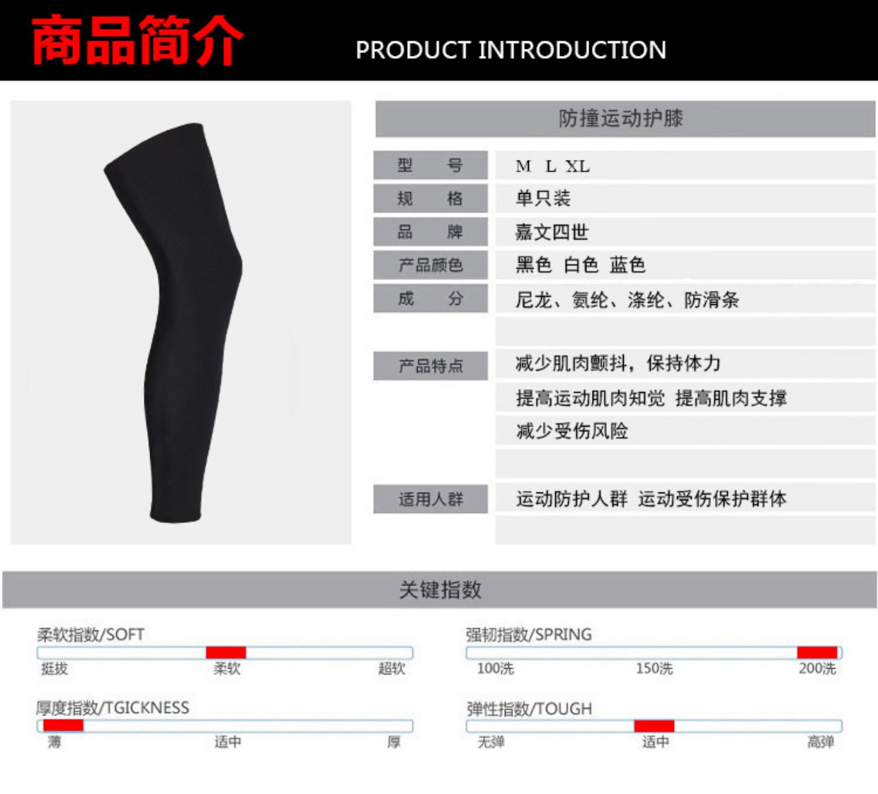 Vớ bóng rổ quần legging quần bó gối đầu gối thể thao dài bảo vệ chân hỗ trợ thiết bị chạy vớ nam thoáng khí ấm áp băng bảo vệ đầu gối tập yoga