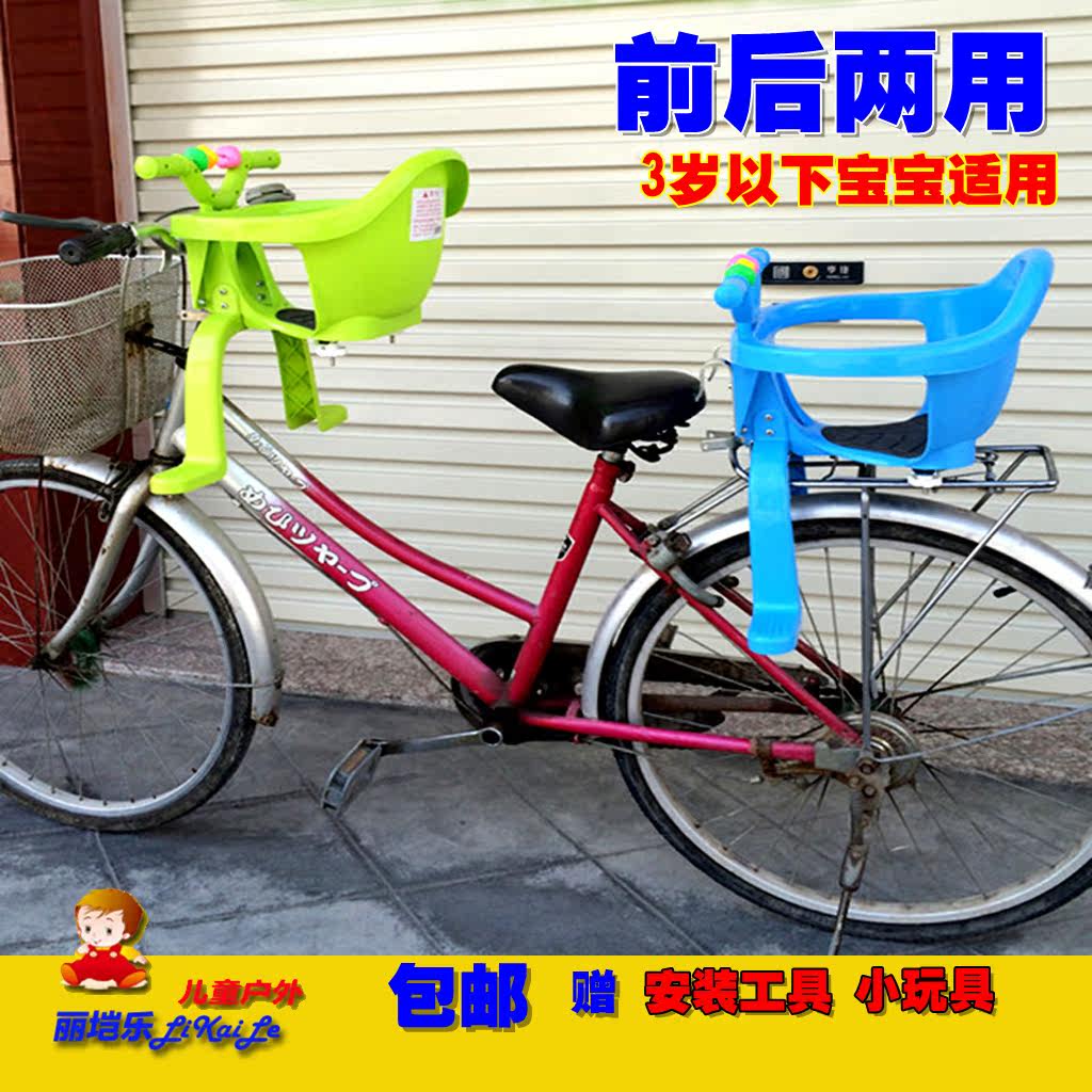 siège enfants pour vélo - Ref 2436154 Image 42