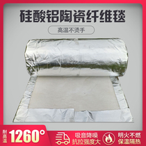 Aluminum silicate ceramic fiber blanket Acupuncture blanket boiler fire insulation high temperature resistant material non-asbestos fire insulation cotton