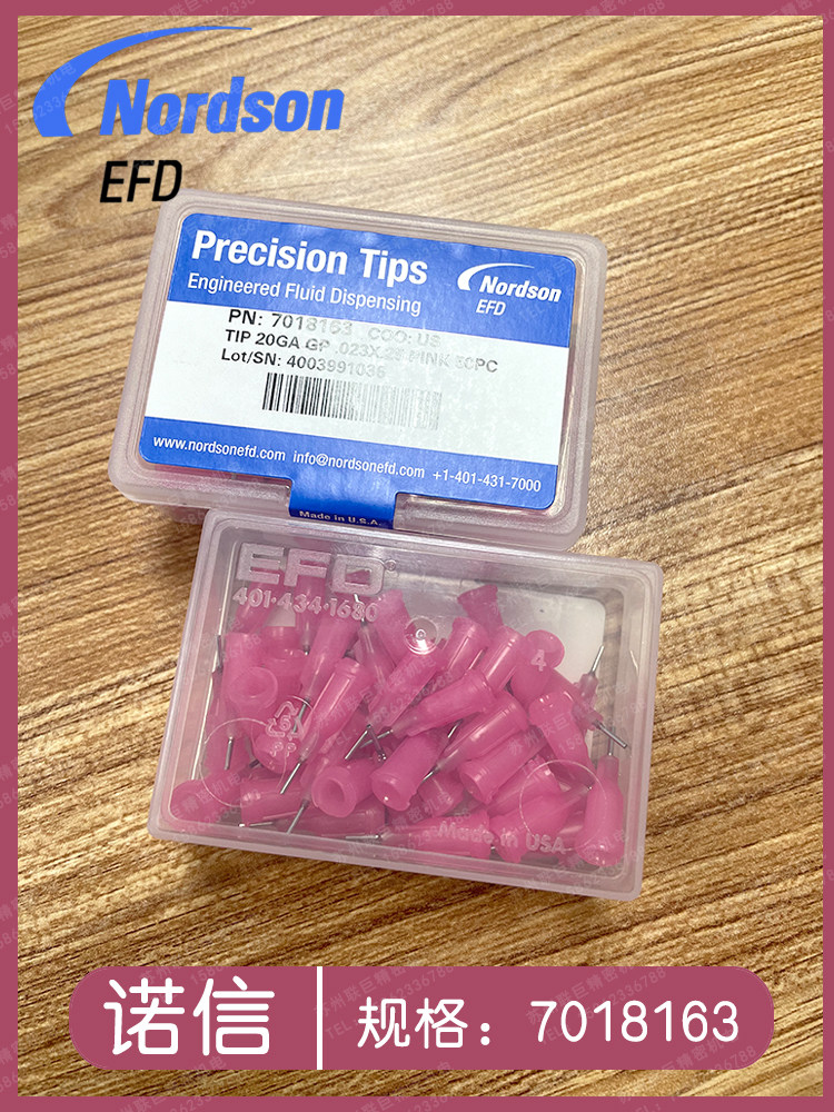 7018163精密不锈钢针头美国诺信EFD正品Nordson粉红色针嘴7018178