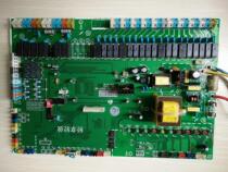 Remote household gas air conditioning computer board BCT-SWK-B131C-B