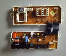 Samsung drum washing machine WF0702NHS NHL computer board DC41-00102B DC92-00396A