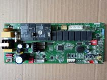 Oaks air conditioning duct machine control board computer board HAC-EFF-V1 4S1 TC241693