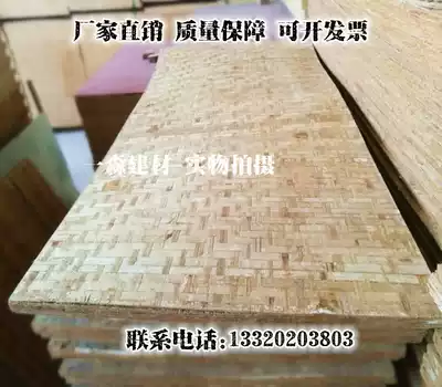 Bamboo rubber board 1x2m five-li board three-in-one splint decoration decoration bamboo mat board packaging box protection multilayer plywood