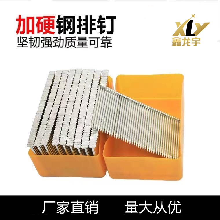 Pneumatic steel platoon nail nail cement nail steel nail steel nail ST38ST32ST18ST50 spot supply
