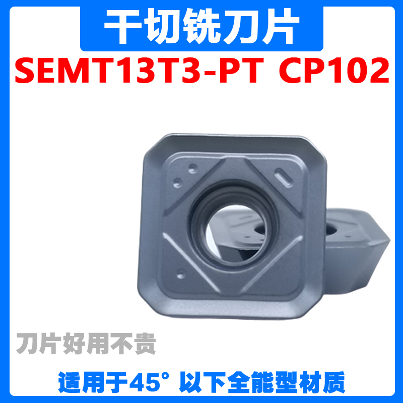 Dry cut milling cutter sheet SEMT13T3-PT CP102 machined 45-63-degree stainless steel alloy all-energy type material