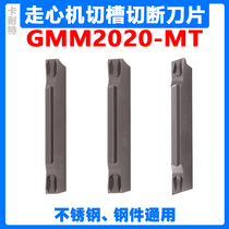 For Kyocera GMM2020-MT inclined flat cut cutting blade 1520R-MT-15D walking machine stainless steel