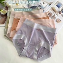 Modale Briefs Female Pure Cotton Grass Coral Antibacterial Crotch No Marks Medium-high Waist Fat Large Code Mm Lady Triangle Shorts Head