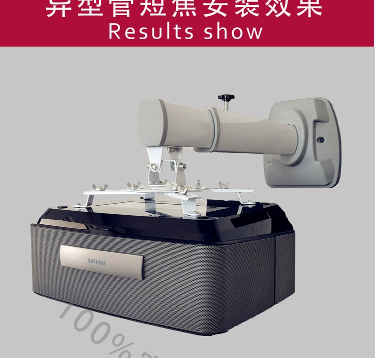 Bo Ruiqi cao cấp máy chiếu siêu ngắn cố định khung treo tường khung máy tinh chỉnh máy móc lấy nét ngắn - Phụ kiện máy chiếu màn chiếu điện 200 inch