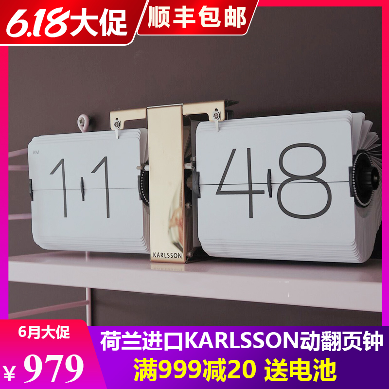 Dutch import KARLSSON Automatic page-turning clock hanging bell minimalist modern Nordic Living room clock decorated clock spot