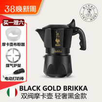 New products listed Bialetti Bilati Black Gold Double Valve Mocarmaker Kettle-Style Coffee Maker cooking Home Handout outdoor