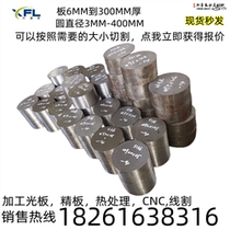 HBi59-1 environmentally friendly copper rod C6801 lead-free brass C3771 copper alloy copper plate CuZn37 lead brass