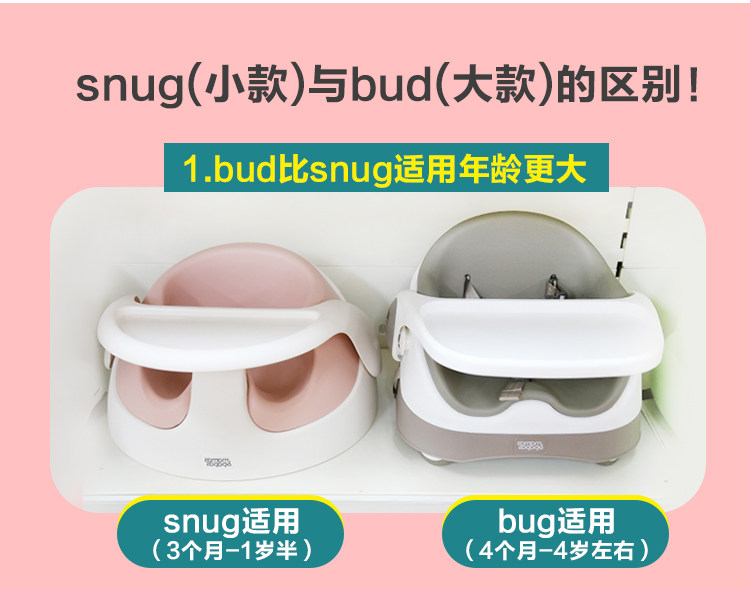 snug_03.jpg