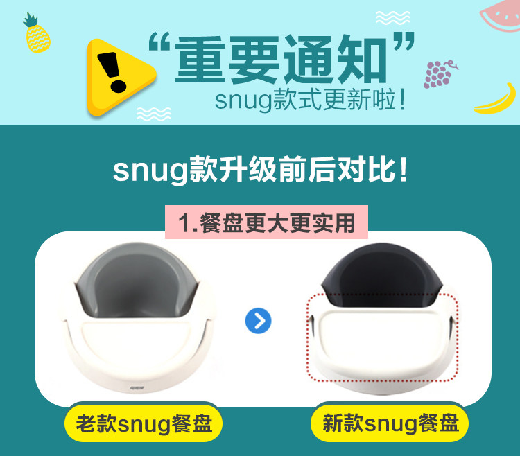 snug_01.jpg