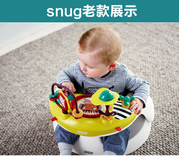 snug_19.jpg