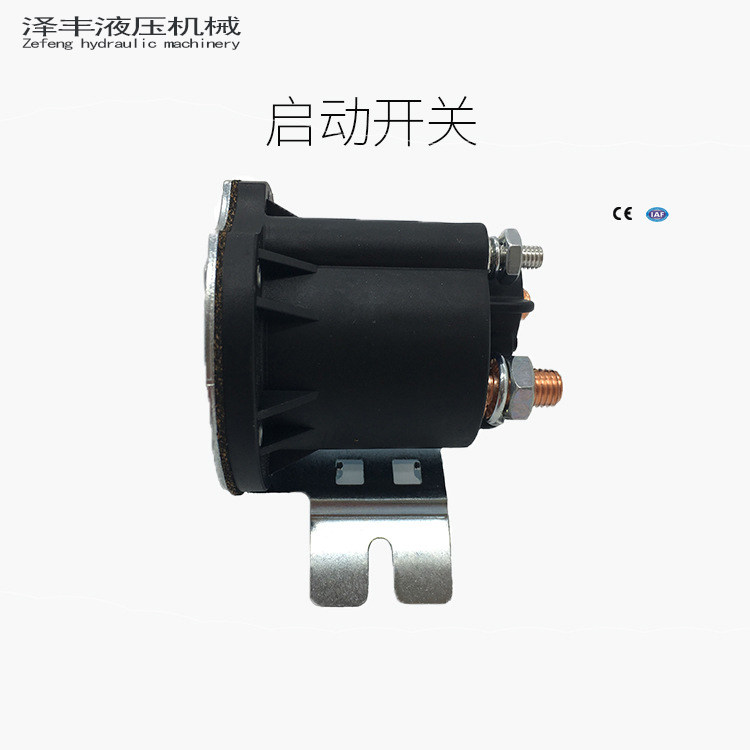 Tail plate relay Catzoli Little Wasteboard Motor Contactor Forklift truck Laundry truck Launch