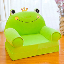 Canapé pliant pour enfants siège de couronne paresseux princesse de dessin animé amovible et lavable tabouret pour bébé de la maternelle