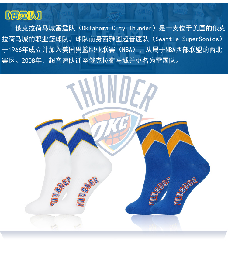 Vớ bóng NBA vớ thể thao vớ bóng rổ nam trong ống bốn mùa kết hợp vớ cotton thể thao 2 đôi tất thể thao đá bóng