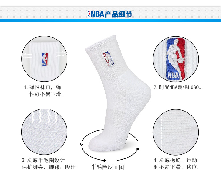 Vớ thể thao NBA vớ bóng rổ nam trong ống dày chống trơn trượt đáy vớ thể thao 3 đôi tất off white